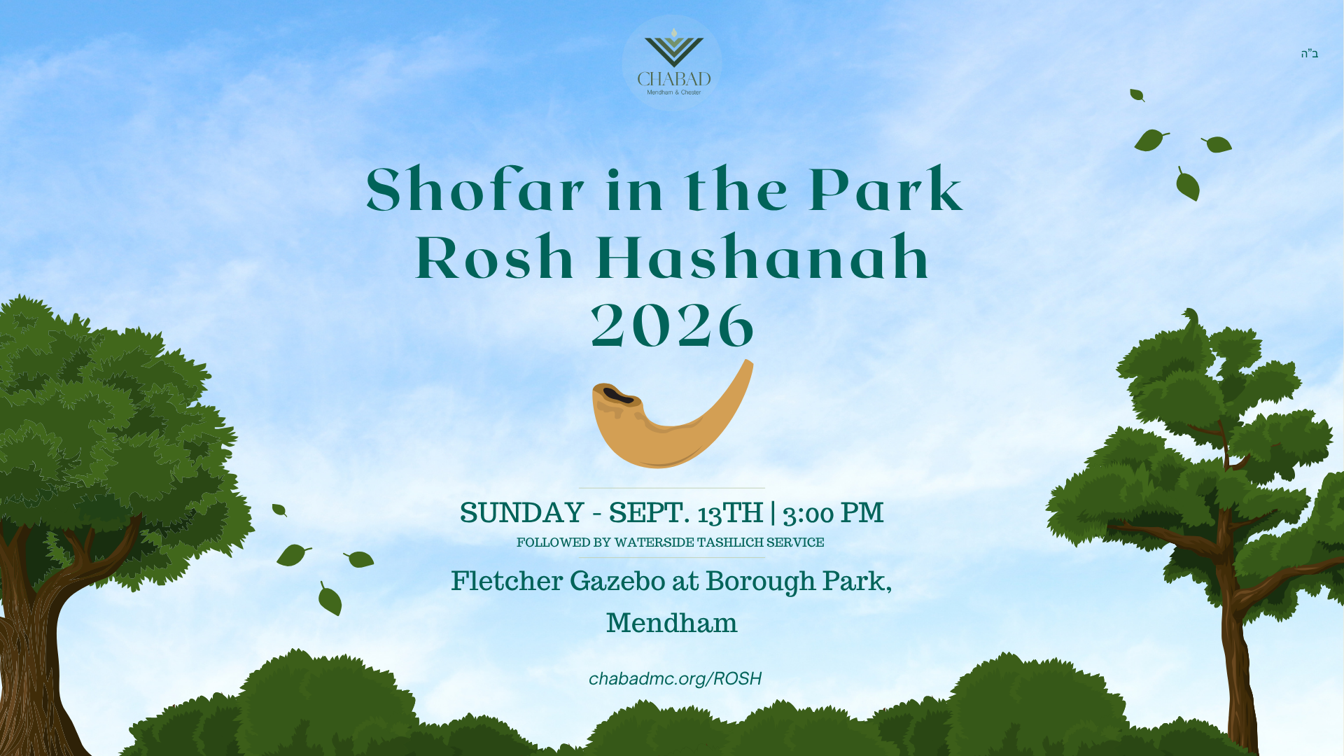 Shofar in the Park