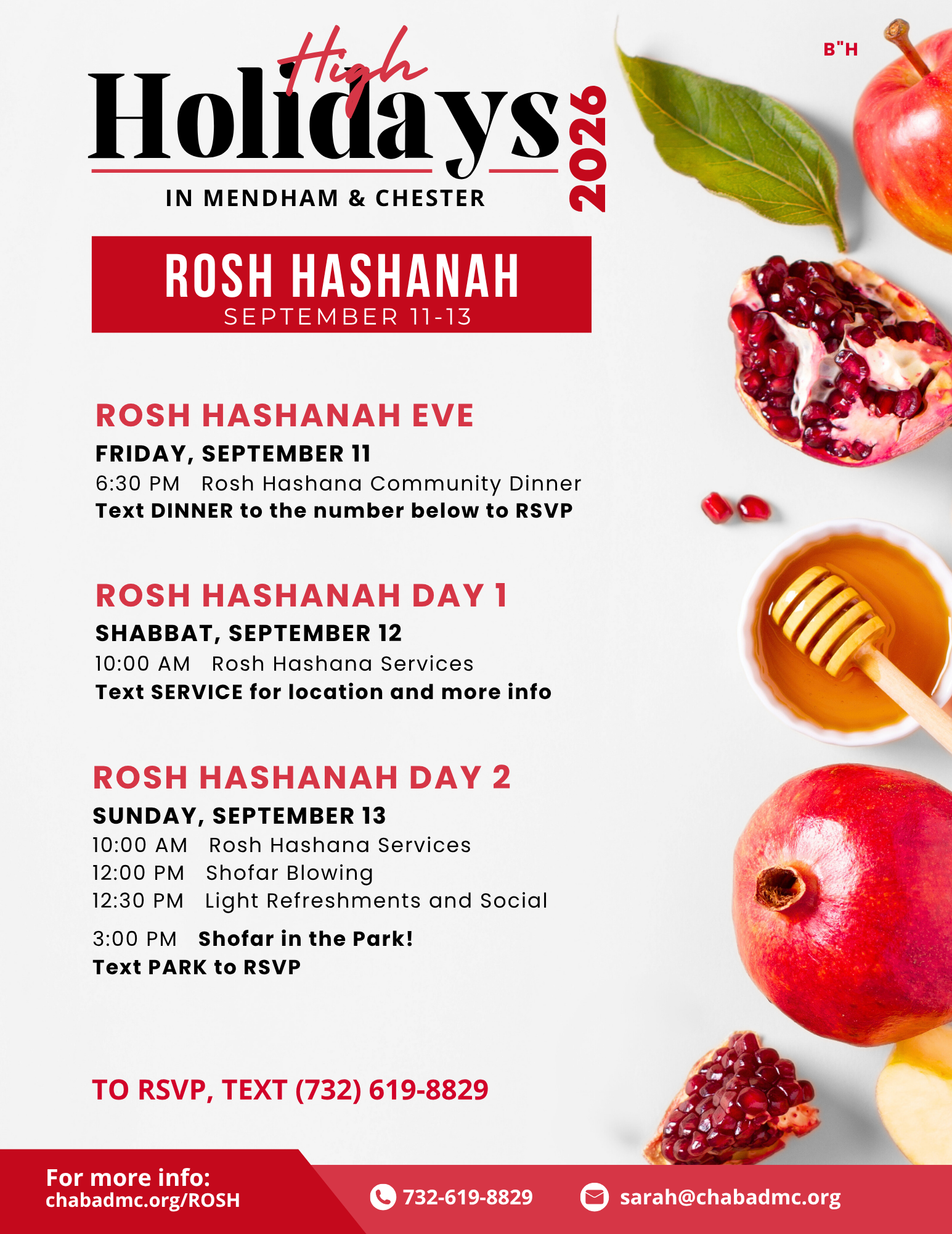Rosh Hashanah 2026 Schedule