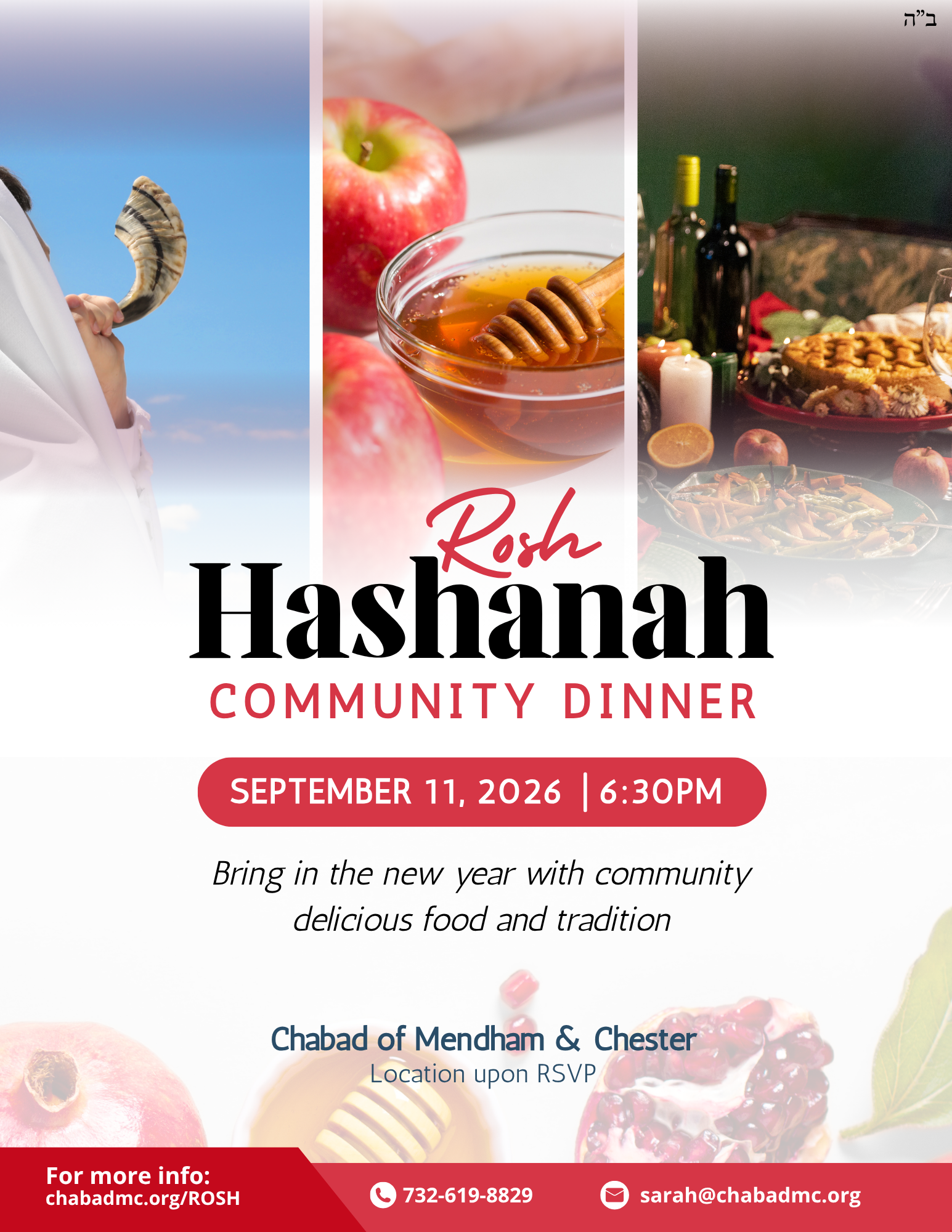 Rosh Hashanah Community Dinner Menu