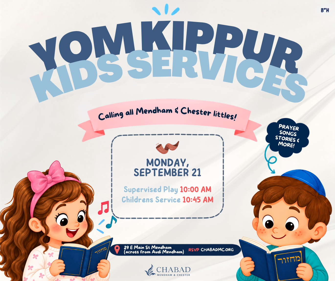 Yom Kippur Kids Services Flyer